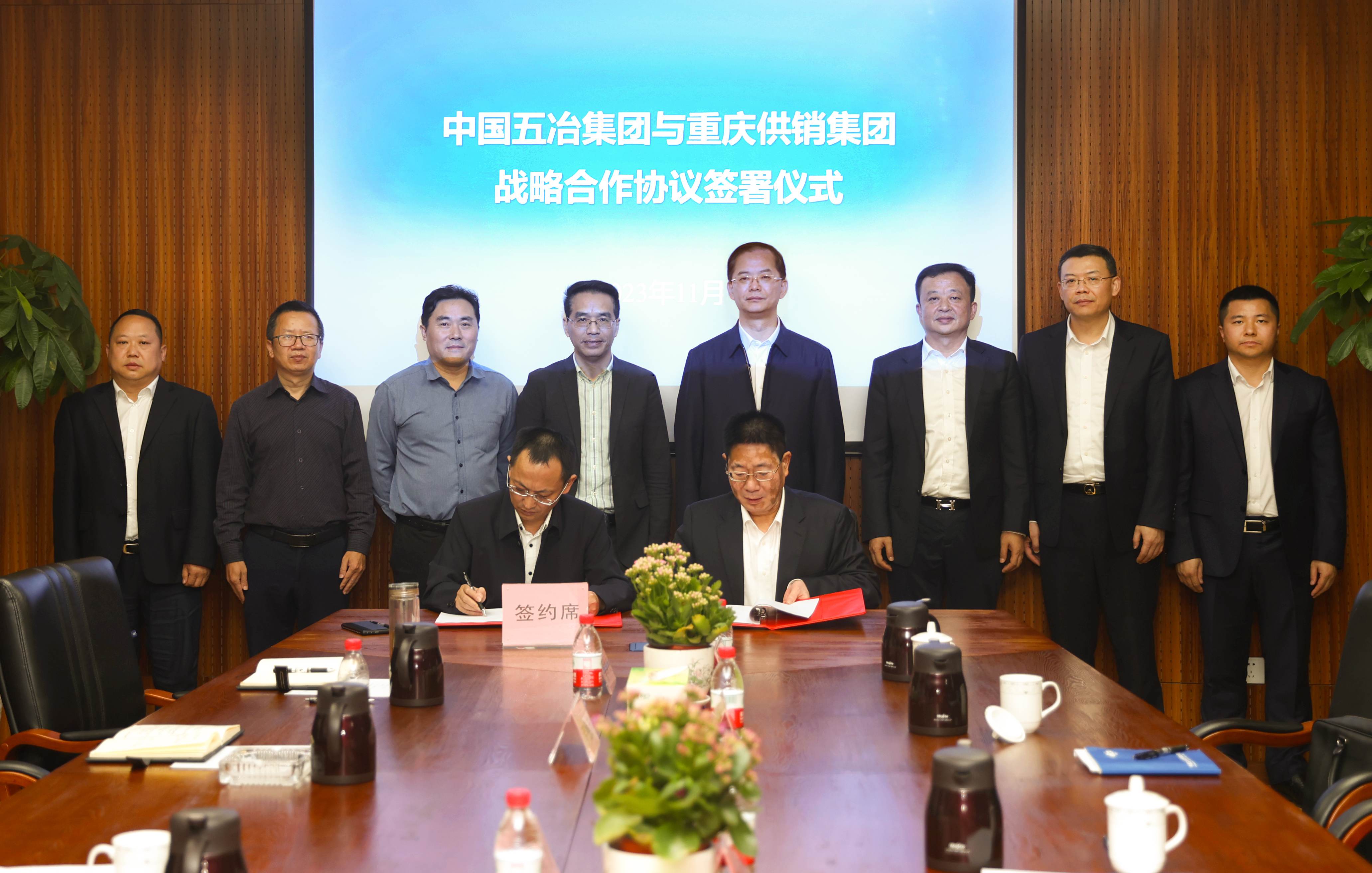 微信图片_20231110161159 (1).jpg